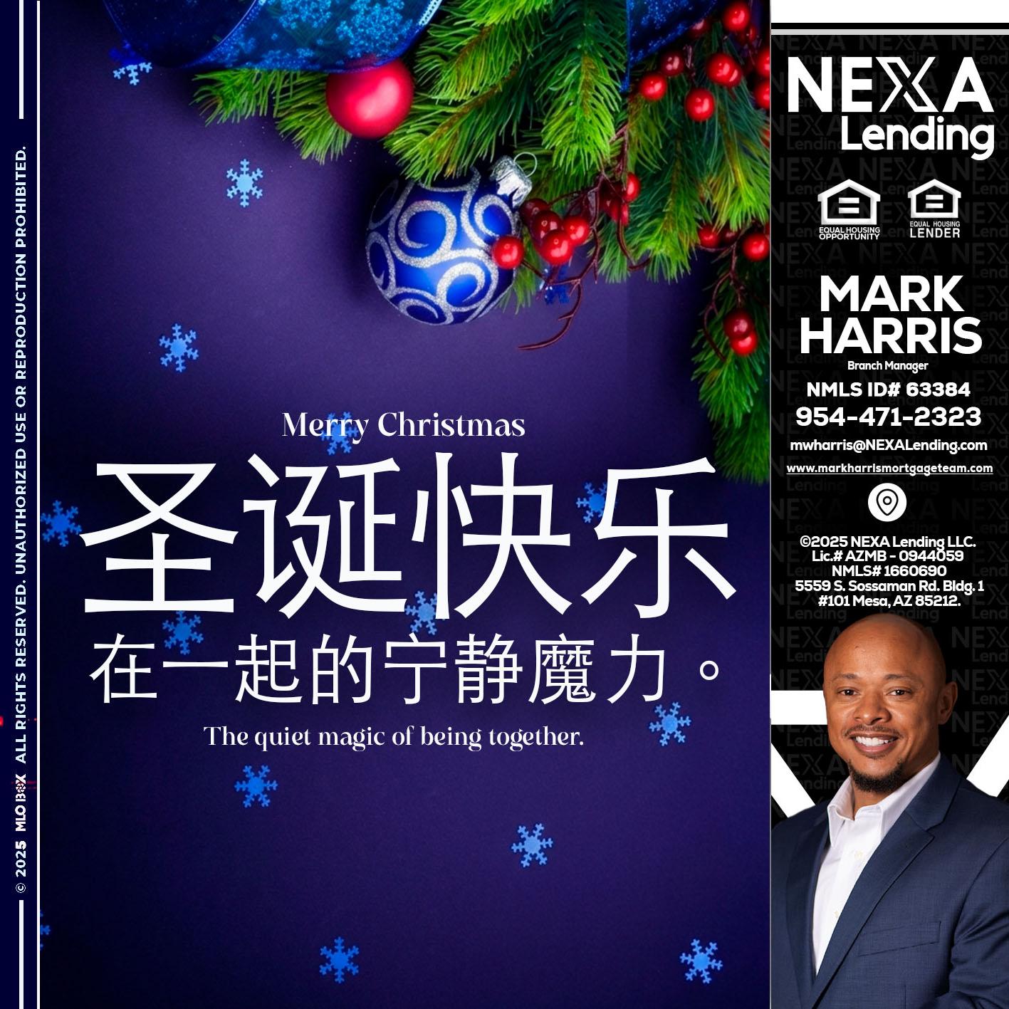 圣诞快乐 在一起的宁静魔力。 - Mark Harris -Loan Officer
